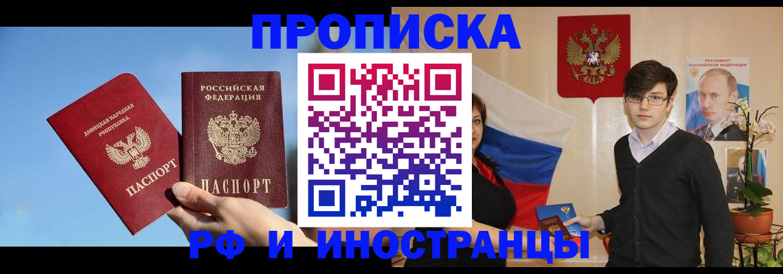 регистрация в Нязепетровске