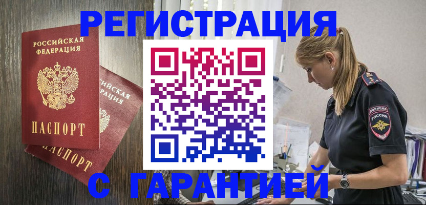 регистрация для дет. сада в Нязепетровске